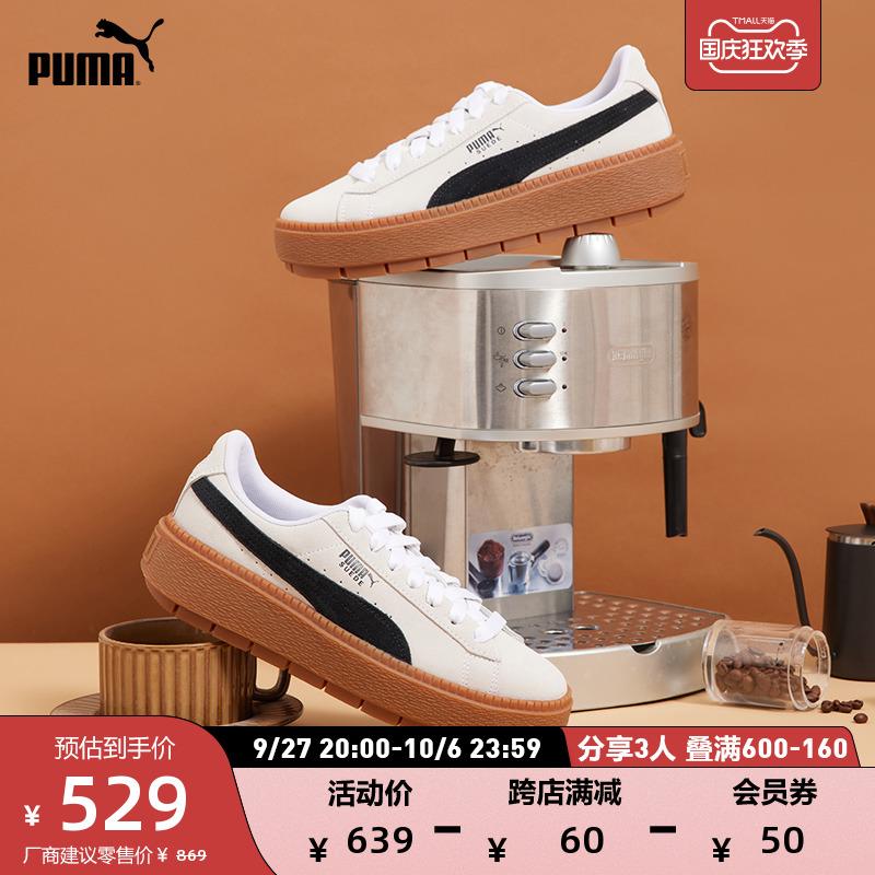 [Giày đế dày] Giày đế bệt chính thức của PUMA giày đế mềm PLATFORM TRACE 365830