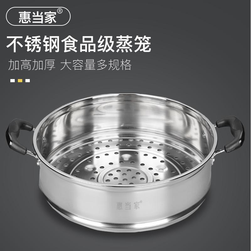 Nồi hấp phụ kiện nồi hấp Lưới hấp inox 28-38cm Lưới hấp nồi điện đa năng Vui lòng liên hệ bộ phận chăm sóc khách hàng trước khi chụp ảnh