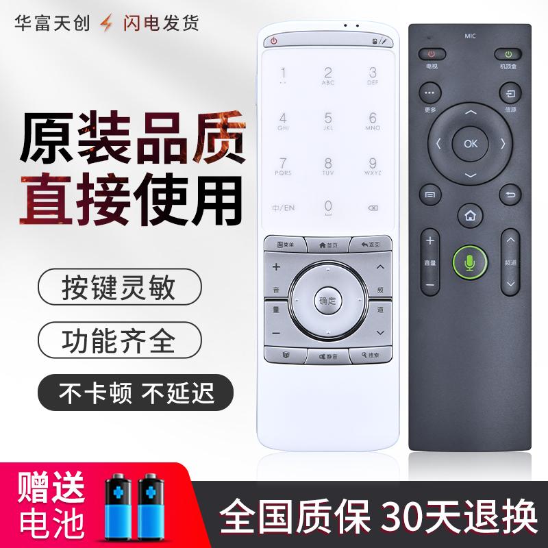 Huafu chính hãng áp dụng điều khiển thông minh Konka TOUCH màn hình cảm ứng Điều khiển từ xa TV KK-Y358 đa năng KK-YC201