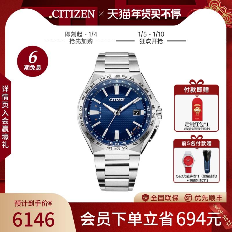Đồng hồ Citizen nam Automatic chính hãng Nhật Bản - ShopWatch