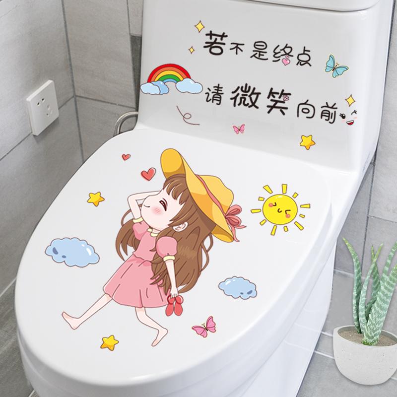 Trang điểm phòng toilet sticker trang trí hoạt hình dễ thương nắp toilet sticker lưới đỏ sáng tạo ánh sáng sang trọng ngộ nghĩnh không thấm nước