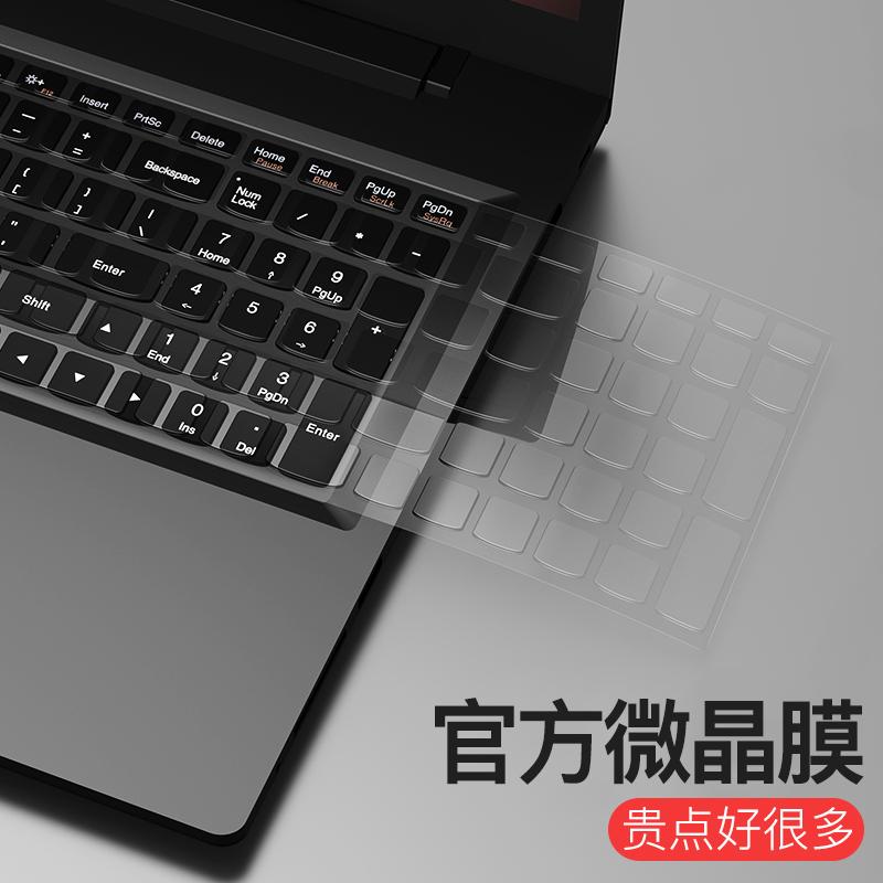 Phim dán bàn phím Lenovo G50-80 Y700 máy tính xách tay G40 G480 bàn phím Y470 IdeaPad 14s màng bảo vệ Y50 dán 310s 710s cứu hộ miix520 15 inch Y400