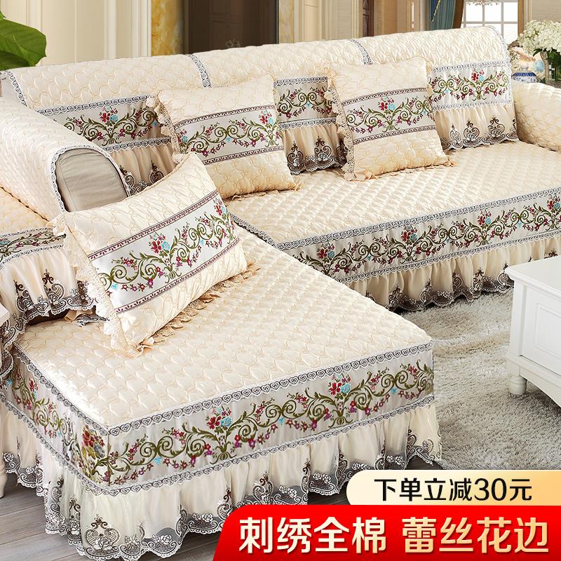 Sofa Cover All -clusive Universal Anti -Slide đệm phong cách châu Âu 2021 Đệm sofa Bốn mùa đơn giản phổ biến và hiện đại