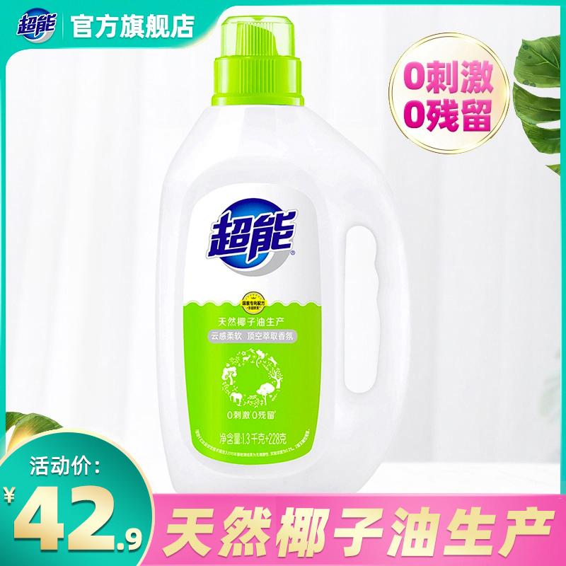 Siêu phẩm mới Bột giặt APG rừng tươi 1.3kg+228g khuyến mãi gia đình flagship store chính hãng miễn phí vận chuyển