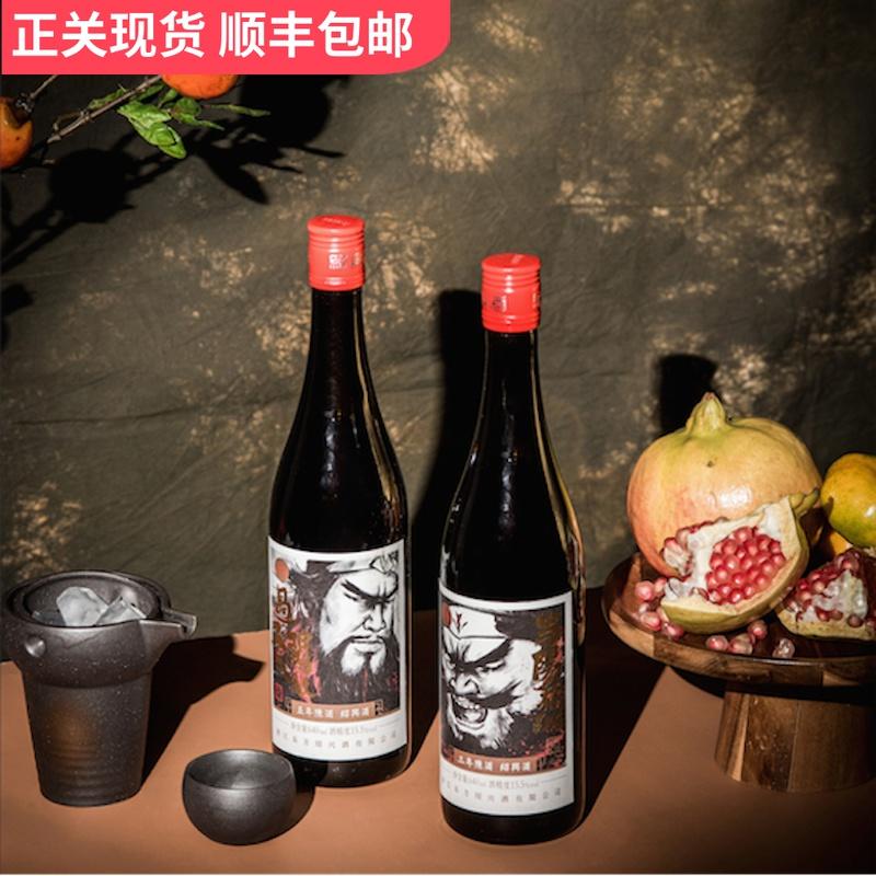 Bóp túi len! Gạo Nhật nguyên chất Daiginjo Sake Rượu mật ong Sen Rượu mận Rượu bưởi Rượu dâu các loại