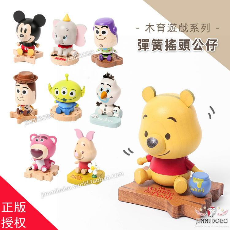 Đài Loan Gửi Thư Trực Tiếp Bằng Gỗ Disney Bobblehead Búp Bê Trang Trí Ô Tô Câu Chuyện Đồ Chơi Xe Quà Tặng Trang Trí Mùa Xuân