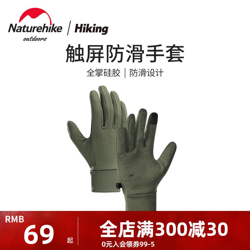 Găng tay thể thao chống trượt màn hình cảm ứng Naturehike chống mài mòn cho nam mùa thu đông chạy bộ và đạp xe leo núi ngoài trời cho nữ