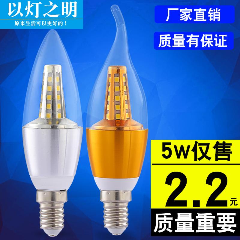 Bóng Đèn LED E14 Vít Nhỏ Miệng E27 Xoắn Ốc Tiết Kiệm Năng Lượng 5W7W9W12W Kéo Đuôi Đầu Bong Bóng Đèn Chùm Pha Lê Đèn