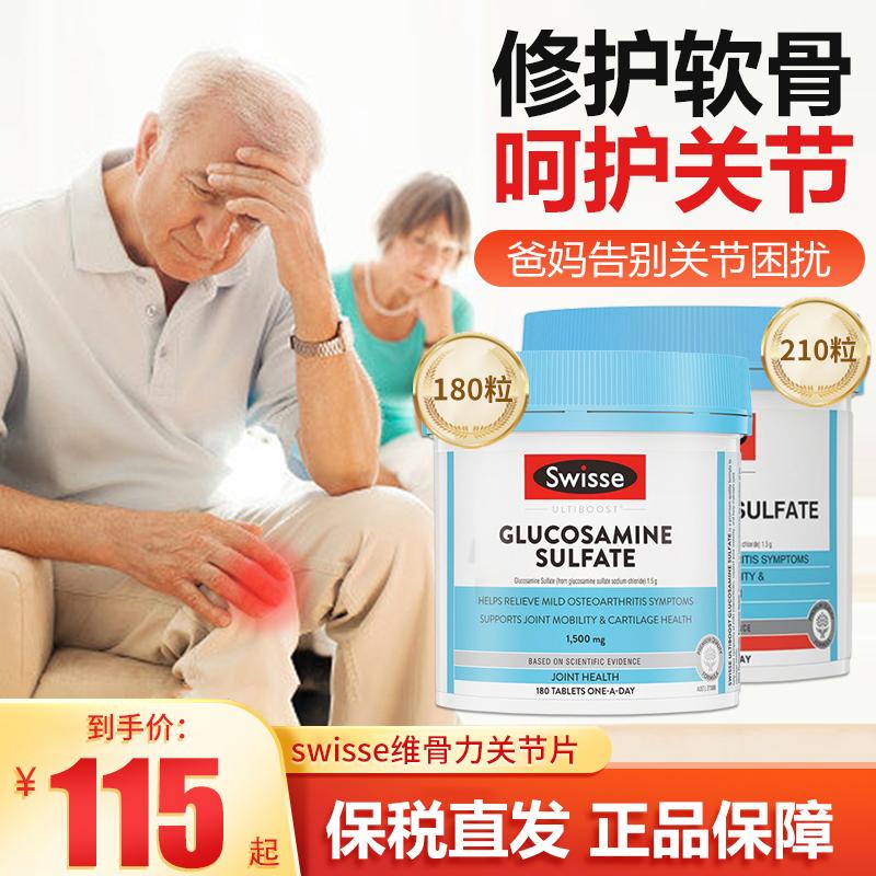 Swisse vitamin chondroitin glucosamine xương khớp chắc khỏe 180 hạt