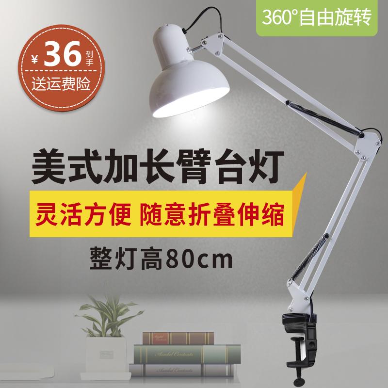 Aiot Đèn LED Để Bàn Cánh Tay Dài Gấp Mỹ Kẹp Bảo Vệ Mắt Đầu Giường Công Việc Làm Móng Tay Sửa Hình Xăm Chụp Hình