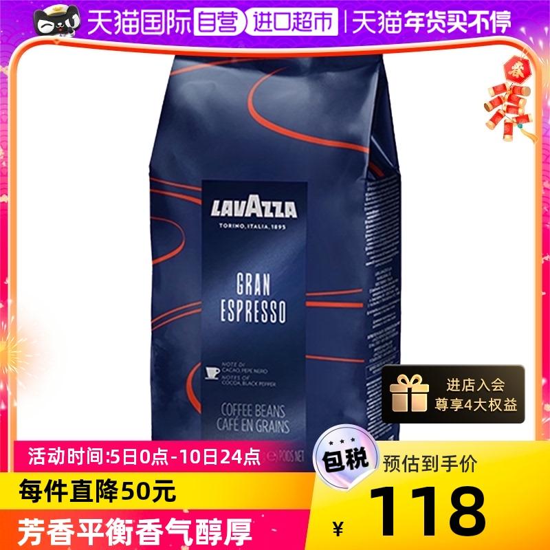 [Tự vận hành] Cà phê hạt Ý nhập khẩu LAVAZZA Lavasa không đường rang vừa phải 1kg