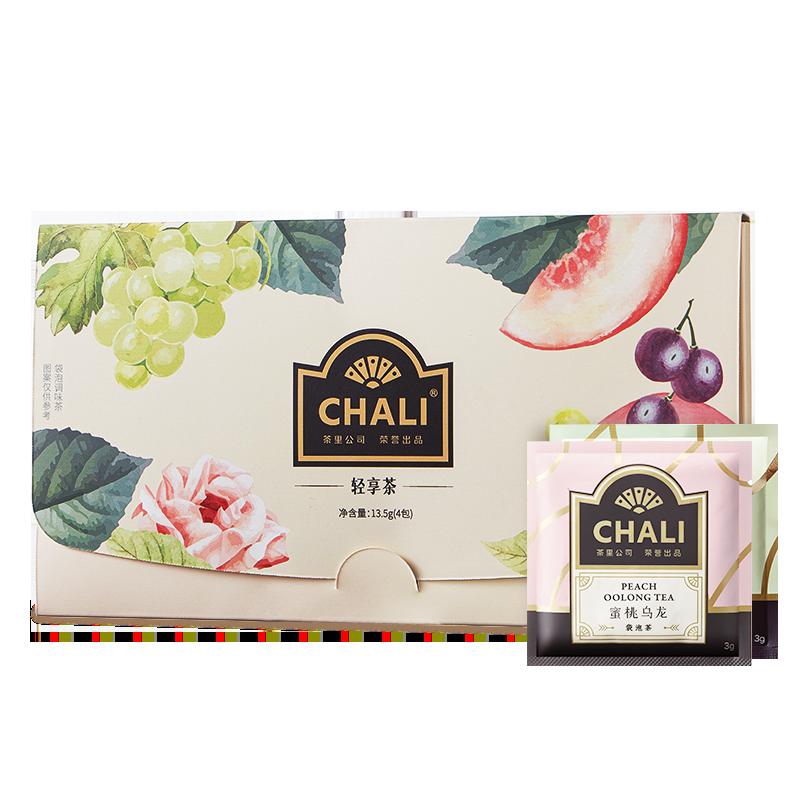 [Độc quyền cho U] Trà nhẹ hợp thời trang CHALI Black Wolfberry Nho Ô long Trà dâu tằm Gói độc quyền dành cho người hâm mộ