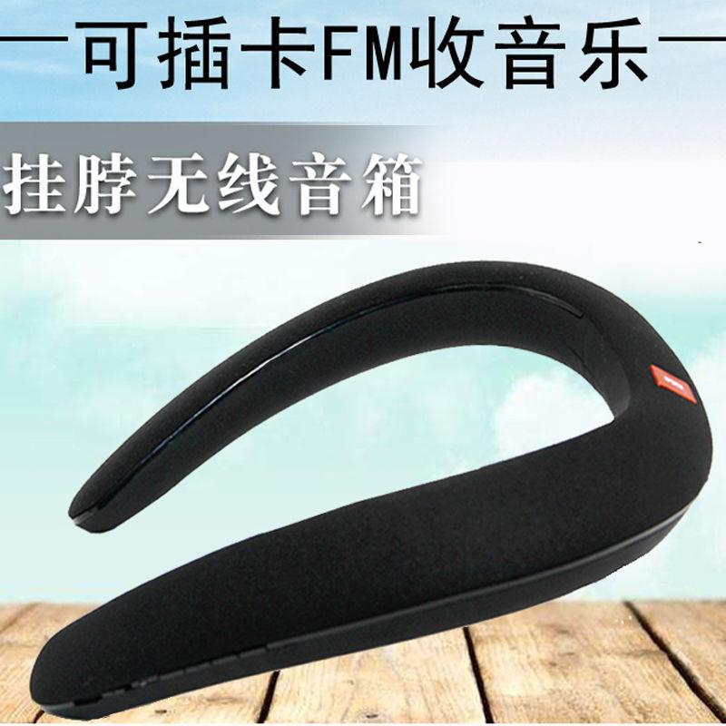 Trò chơi cắm vào đài phát thanh loa bluetooth đeo cổ tai nghe treo cổ âm thanh loa treo cổ âm nhạc vòng ma thuật