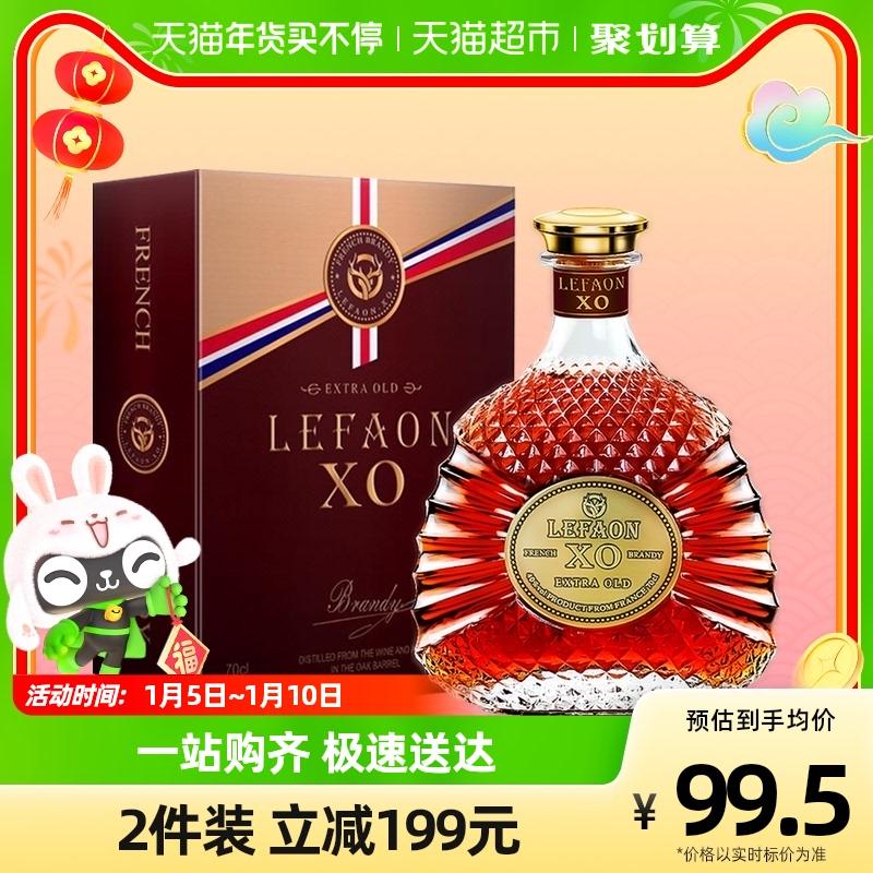 [Hàng thứ 0 nhân dân tệ] Rượu ngoại nhập khẩu Pháp kim cương vàng XO rượu mạnh 700ml hộp quà rượu ngoại chính hãng