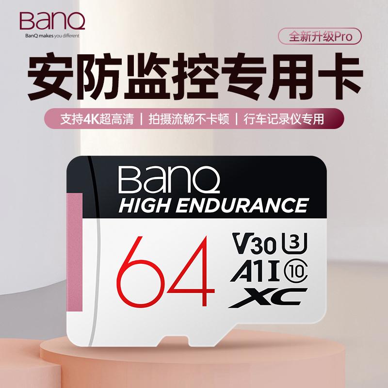 banq 64g thẻ nhớ 128g tốc độ cao thẻ tf lái xe ghi giám sát ống kính máy ảnh thẻ sd thẻ nhớ 256g