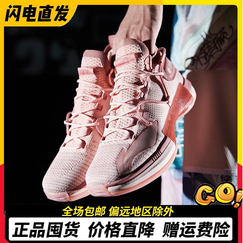 Li Ning 2022 Blitz 6 Rose Pink Giày bóng rổ cổ thấp cho nam Đêm khai mạc Giáng sinh Cầu thủ PE được tài trợ Phiên bản ưu tú