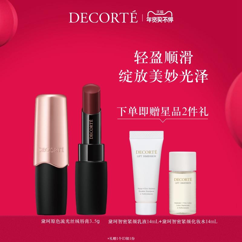 [Mua sắm không ngừng hàng Tết] Son môi COSME Original Color Streamer Velvet Lipstick Giàu dưỡng chất, mịn màng, lên màu chuẩn, dưỡng ẩm và lì