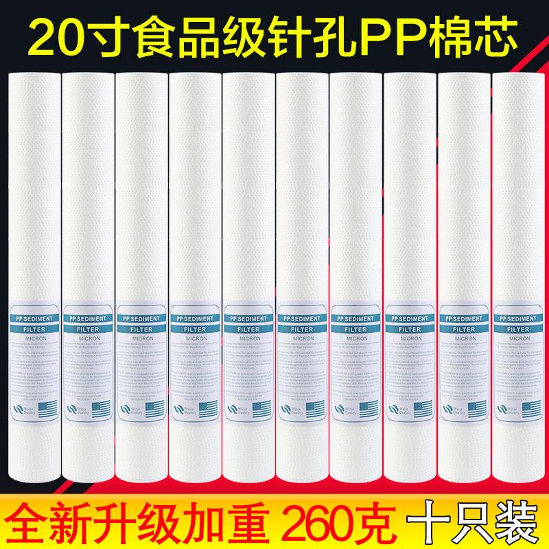 20 inch bông pp lọc nước thương mại máy bán hàng tự động máy lọc nước gia đình an ninh độ chính xác lọc lọc chai nước quả lọc