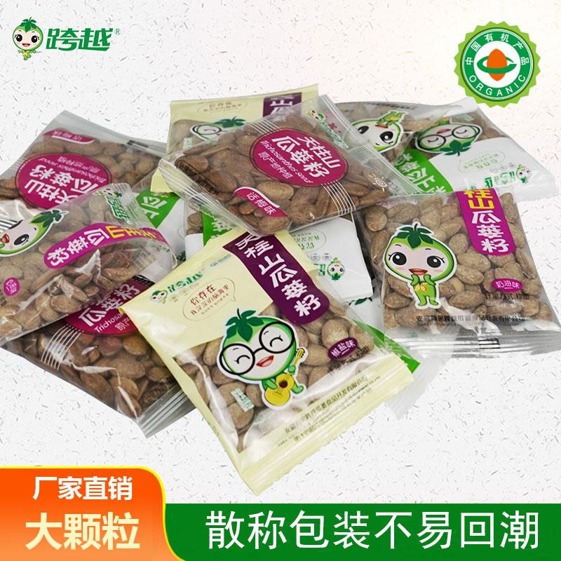 Hạt dưa cực lớn Tianzhu Mountain dưa dưa hạt dưa héo snack gói nhỏ giỏ dưa hạt dưa không treo