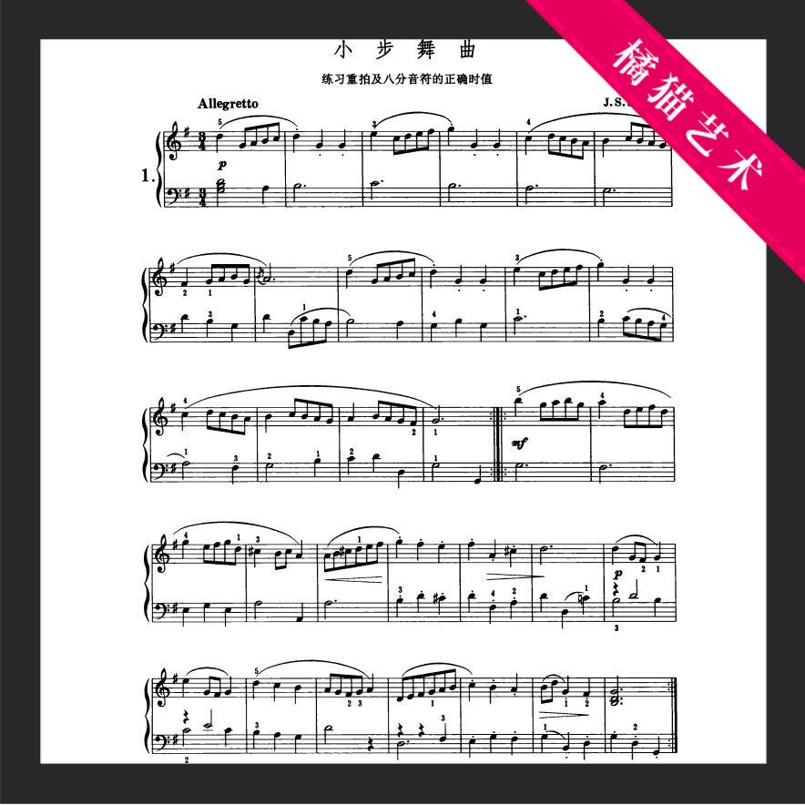 Bộ sưu tập piano chính của Bach Full Set 28 Phiên bản điện tử với điểm số piano gốc