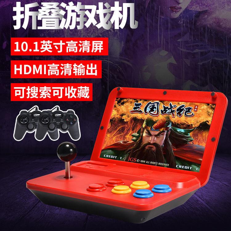 Overlord boy mini rocker cầm tay đôi retro hoài cổ HD 9 inch ips màn hình lớn máy chơi game arcade cũ