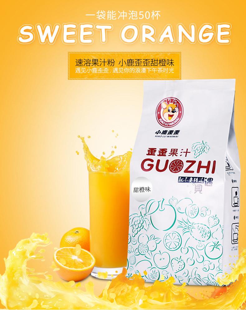 Nước cam bột nước giải khát dạng hạt nước giải khát pha chế nước giải khát bột nước giải khát uống liền bột nước giải khát