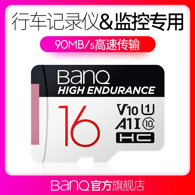 thẻ nhớ banq 16g thẻ tf tốc độ cao máy ghi âm lái xe thẻ đặc biệt thẻ micro sd thẻ nhớ class10 ống kính chụp ảnh giám sát máy ảnh thể thao điện thoại di động xe hơi máy tính bảng bộ nhớ thẻ 16g