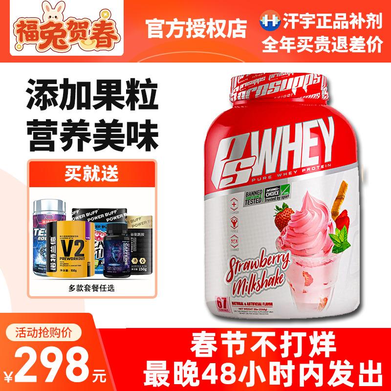 Bột whey protein Headley protein bột tăng cơ nam nữ bột tăng cơ thể hình dinh dưỡng Headley whey 5 lbs