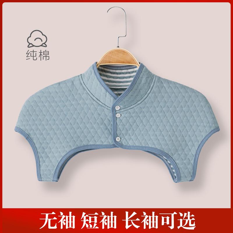 Đệm vai cotton nguyên chất, áo vest đốt sống cổ, khăn choàng ngủ cho phụ nữ sau sinh, điều hòa cho phụ nữ mang thai, bảo vệ vai, chống lạnh mùa thu đông