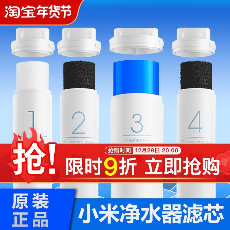 Máy lọc nước kê lọc bông PP trước sau 400GRO thẩm thấu ngược 600G1 Số 2 Số 3 Số 4 gầm bếp