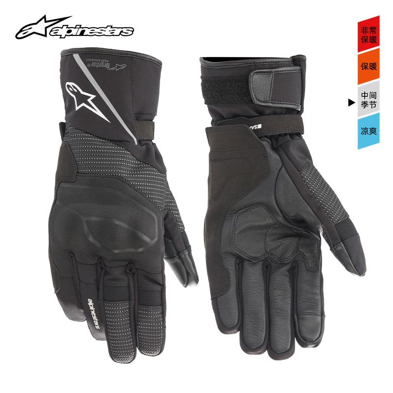 Một chiếc găng tay đầu máy Alpinestars Star Alpinestars Mùa xuân và Găng tay giữ ấm không thấm nước mùa thu và Găng tay Andes V3 V3