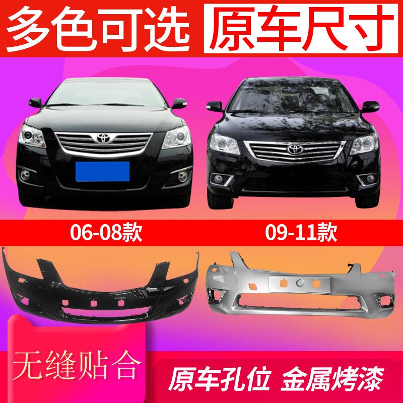 Thích hợp cho cản trước Toyota CAMRY 06 07 08 09 10 11 Cản trước và sau CAMRY