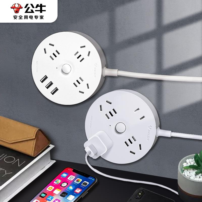 Bull ổ cắm đa chức năng bảng điều khiển xốp mở rộng bảng dây ký túc xá với plug-in dải dòng plug-in mở rộng dòng