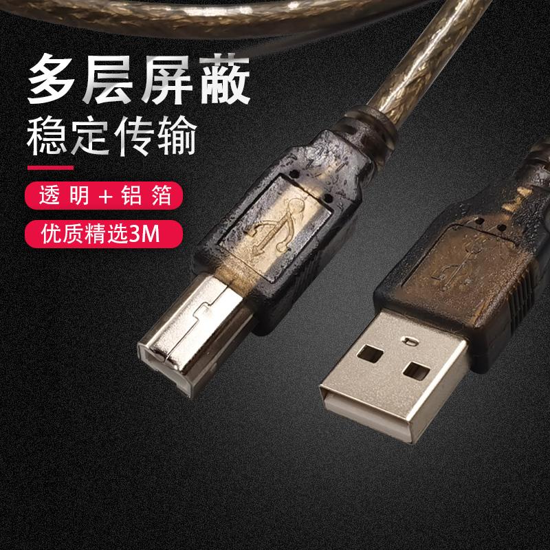 3 mét đen trong suốt USB2.0 máy tính đàn organ điện tử cáp midi để kết nối trống điện tử bàn phím midi nhạc cụ đa năng