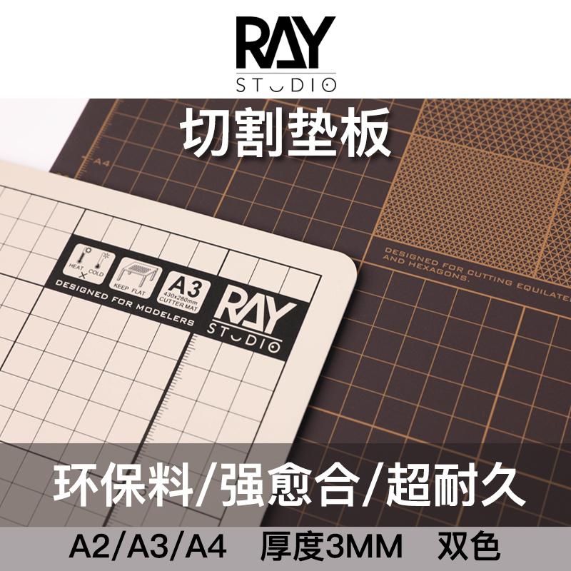 Mô hình của Ray World Cutting Pad White Core Handmade Desktop rập khuôn nghệ thuật Tác phẩm nghệ thuật Tailor Paper Pap