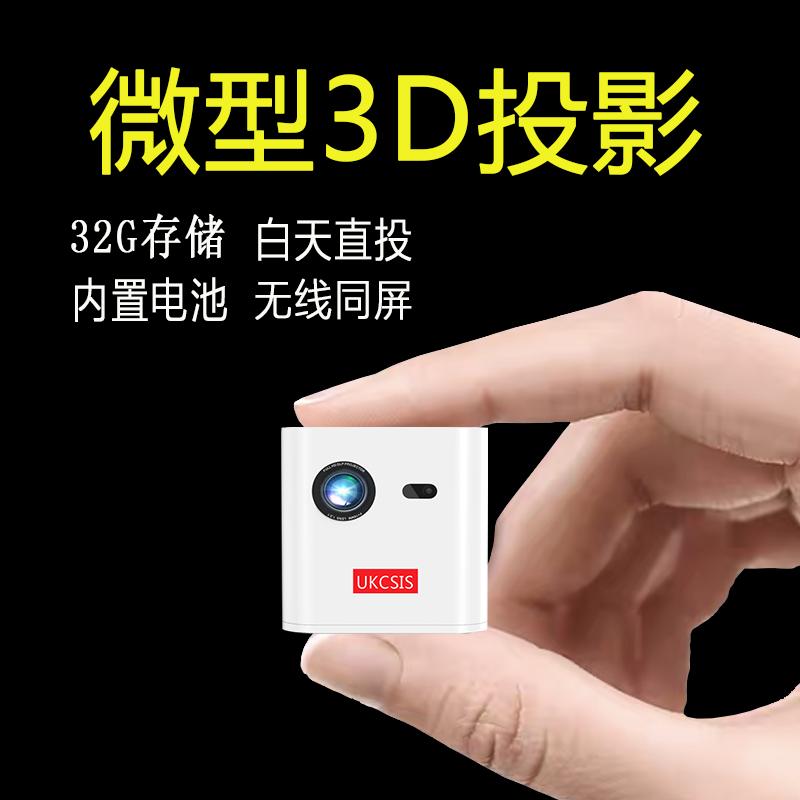 Máy chiếu 3D mới điện thoại di động gia đình thu nhỏ di động mini wifi tường chiếu không dây TV rạp hát tại nhà TV độ phân giải cực cao 1080P ký túc xá sinh viên phòng ngủ văn phòng màn hình chiếu