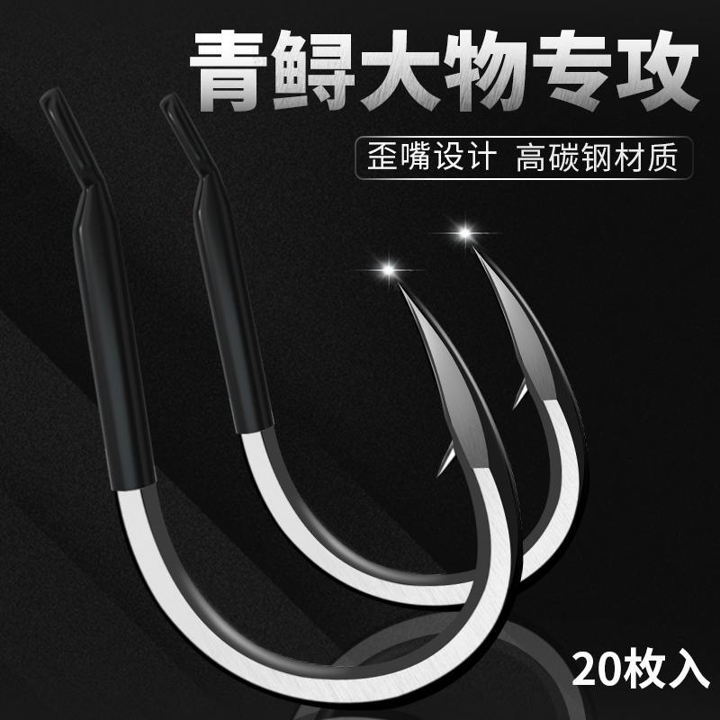 Bóng khổng lồ Fish Hook Blade, Cá xanh Hook Catfish Cá vẹo miệng ISEY Đối tượng lớn Vận chuyển Neo Hook Bold Kích thước lớn