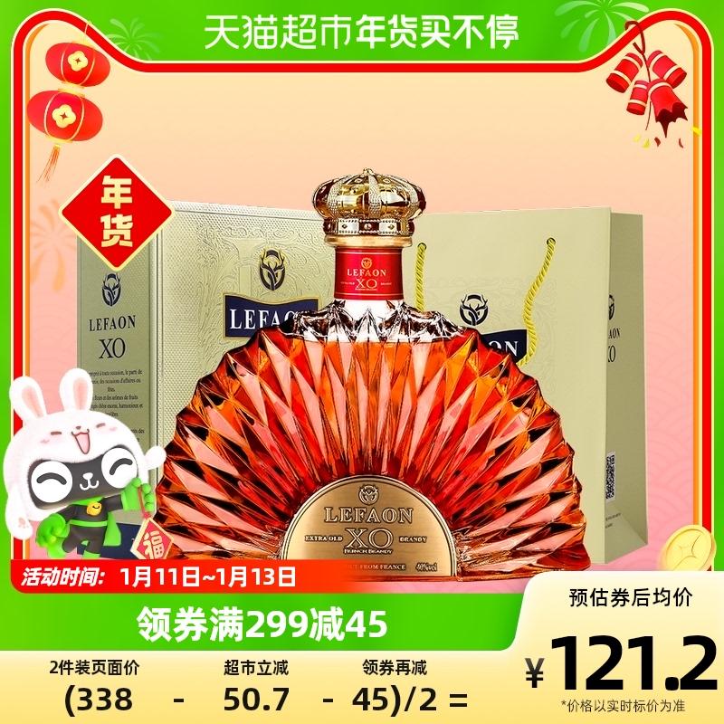 Lifeng Rượu Hoàng Đế XO Brandy 700Ml Chính Hãng Pháp Hộp Quà Rượu Centennial Di Sản Thủ Công Hương Thơm Lão Hóa