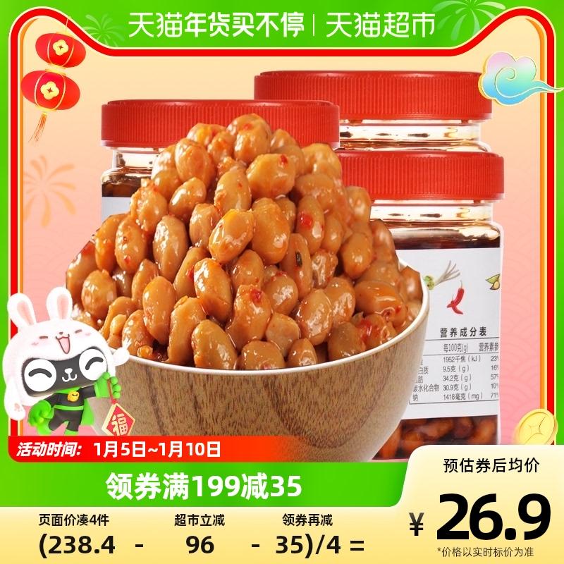 Cay Xiaodong Trường Sa Đậu Laba Cay 280g*3 Farmhouse Sốt Tự Chế Sốt Đậu Sốt Mì Bibimbap Sốt Đậu Nành