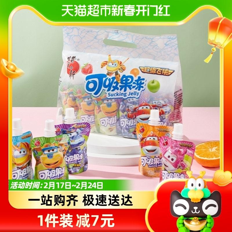 Crayon Shin-chan có thể hấp thụ nước ép thạch tươi Q thạch mát Super Wings 680g * 1 túi đồ ăn nhẹ thông thường cho trẻ em