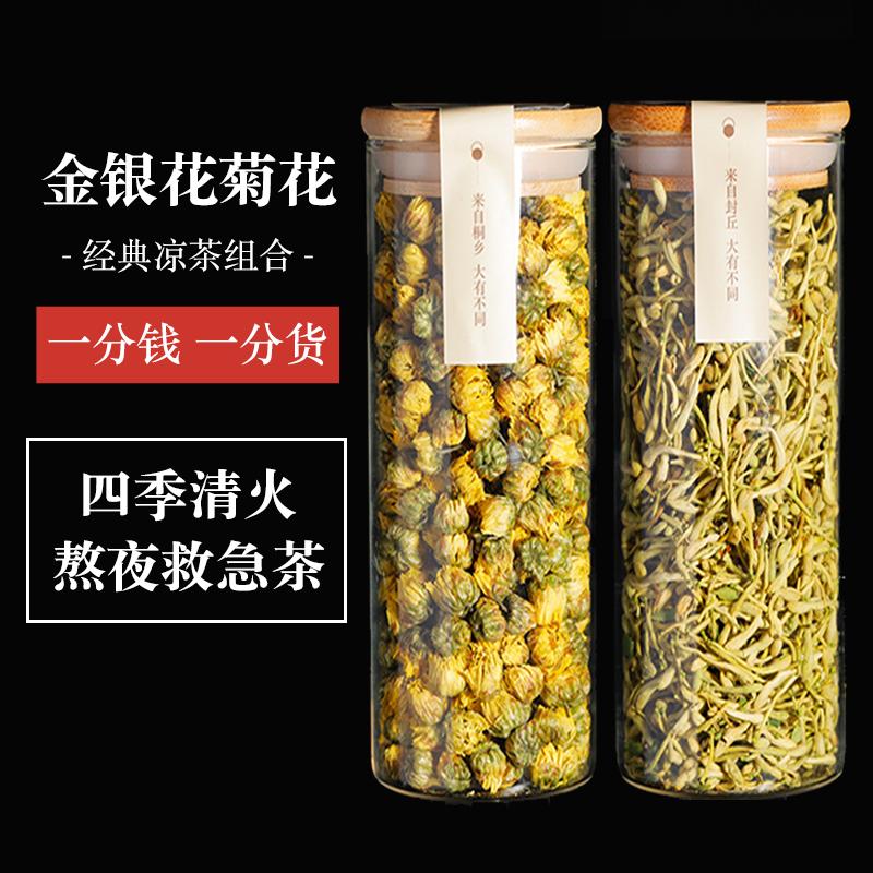 Satsuko Health Flower Tea Kết hợp Dandelion đặc biệt thức khuya và đánh bại gan thảo dược số lượng lớn