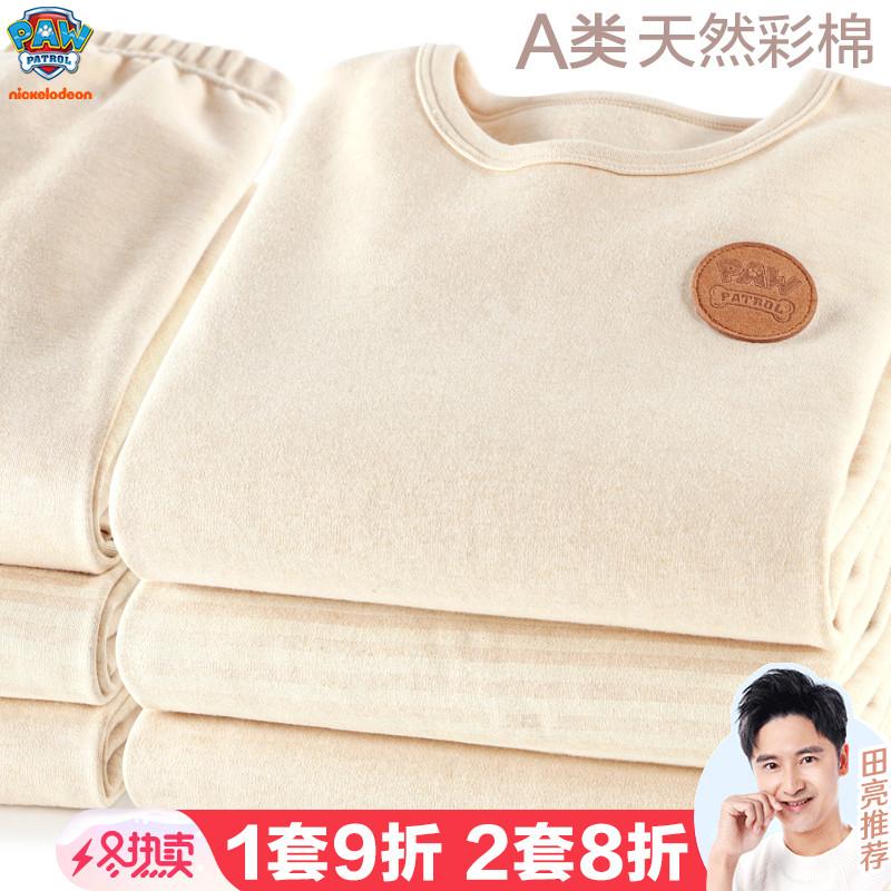 Bé Trai Hot Quần Lót Cotton Nguyên Chất Lông Cừu Trẻ Em Dày Quần Áo Thu Vệ Sinh Quần Bông Màu Cho Bé Cotton Quần Áo Thu Đông Phù Hợp Với