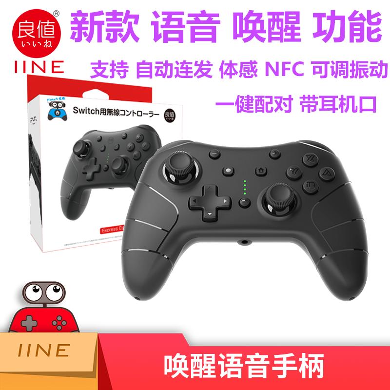 Tay cầm đánh thức bằng giọng nói Switch Pro đáng giá OLED NS Lite rung somatosensory thế hệ thứ tư