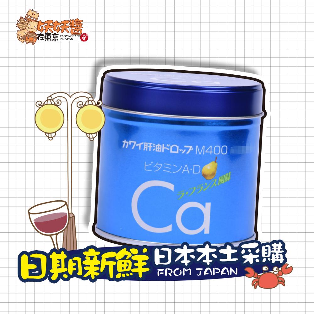 Nhật Bản kawaii viên dầu gan viên lê canxi dầu gan cá tuyết trẻ em kawaii viên canxi dễ thương vitamin AD180 ngũ cốc