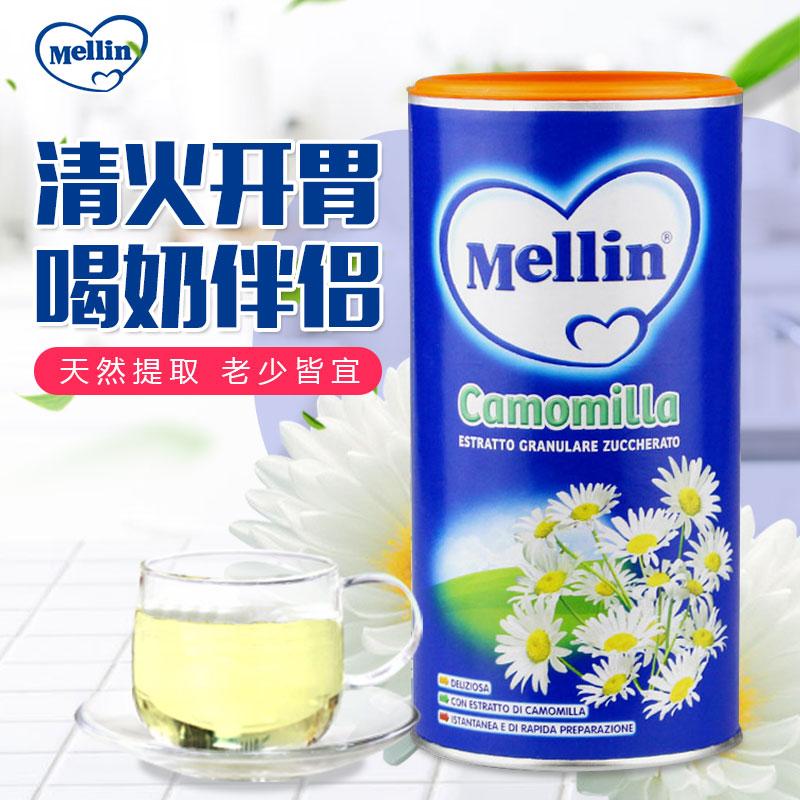 Menmelin Merrill Ý pha lê hoa cúc trẻ sơ sinh và trẻ nhỏ hạt thanh nhiệt bà bầu và người già nóng giận uống