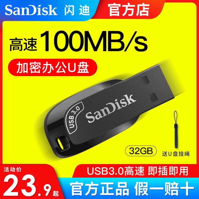 Ổ đĩa flash SanDiskSanDisk 32g mini usb3.0 ổ đĩa flash 32g tốc độ cao cz410 ổ đĩa flash ô tô 32g hệ thống ổ đĩa flash USB