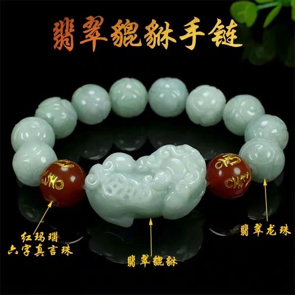 Boutique một nhân dân tệ bắn tự nhiên Một hàng Jadeite Pixiu Vòng tay ngọc bích Phong cách cổ xưa gửi bạn bè và các cặp vợ chồng gửi giấy chứng nhận Bàn tay ngọc bích