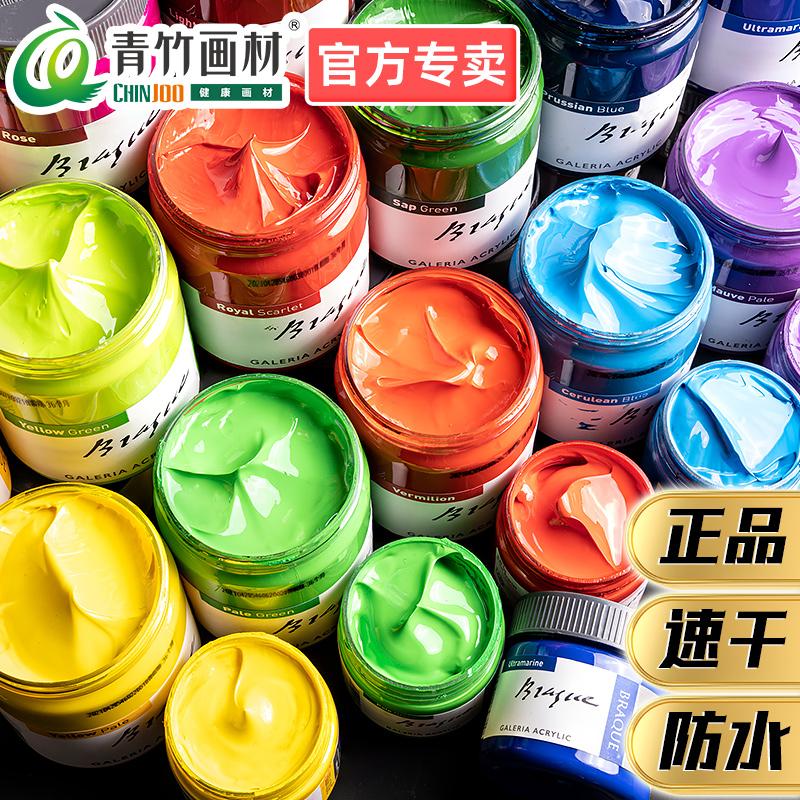 Bộ sơn acrylic tre xanh sinh viên nghệ thuật vẽ tranh tường đặc biệt không độc hại trong nhà và ngoài trời chống nắng chống nước không phai màu trắng bán buôn vàng vẽ tay chất liệu tự làm giày nhuộm cát thạch anh kết cấu dụng cụ vẽ tranh