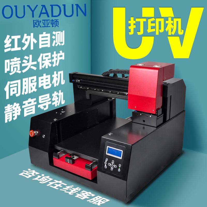 Máy in phẳng UV Eurasia Màng nhựa PVC nhỏ Cốc cách nhiệt acrylic Hình trụ Kim loại Thủy tinh Vỏ điện thoại di động Máy in tùy chỉnh Vải dệt Quần áo Áo phông Máy in phun trực tiếp kỹ thuật số