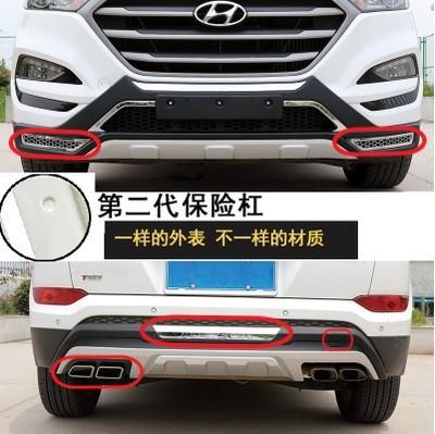 Thích hợp cho 13-14 15-18 Hyundai cản sau dải sáng logo trang trí ống xả cản trước